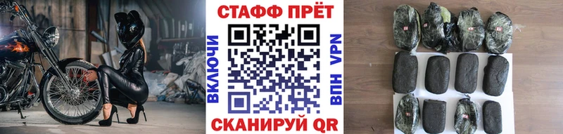 Наркотические вещества Гаврилов Посад Гашиш  Альфа ПВП  Меф мяу мяу  МАРИХУАНА  КОКАИН 