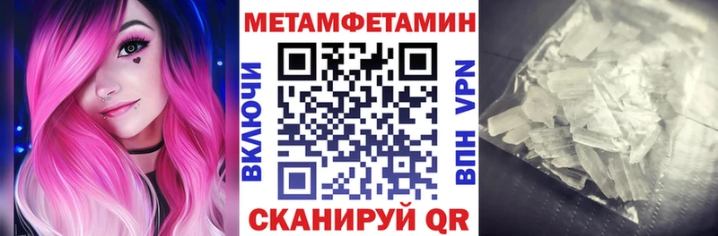 ОМГ ОМГ сайт  Гаврилов Посад  АМФЕТАМИН Розовый 