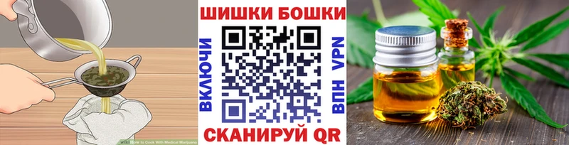 Еда ТГК конопля  купить  цена  Гаврилов Посад 