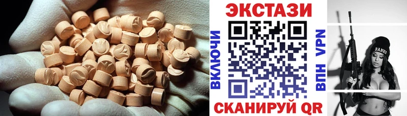 omg ссылка Гаврилов Посад Ecstasy 250 мг
