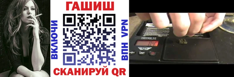 гидра зеркало  Гаврилов Посад  ГАШИШ Premium 