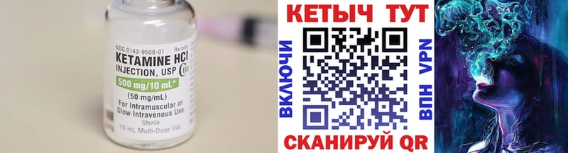 цена наркотик  Гаврилов Посад  КЕТАМИН VHQ 