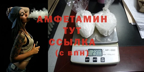 метамфетамин Заволжье