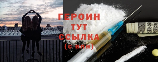 тгк Заводоуковск