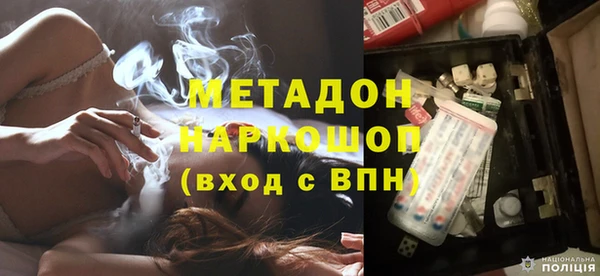 амфетамин Армянск