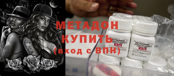 мефедрон мука Арсеньев