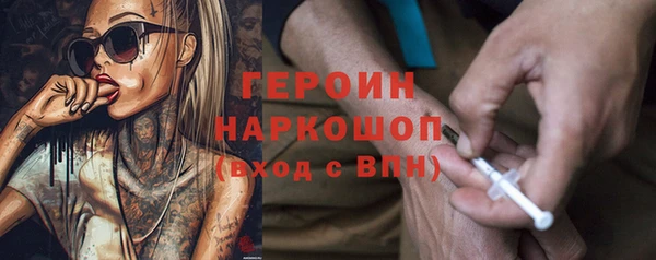 амфетамин Армянск