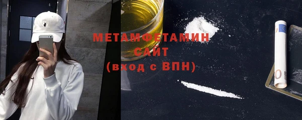 амфетамин Армянск