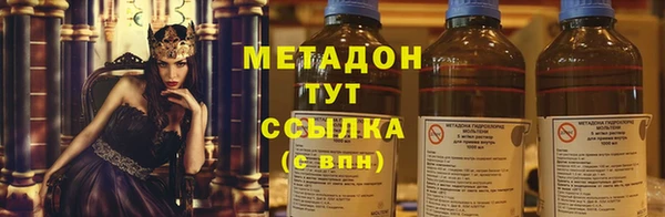 амфетамин Армянск