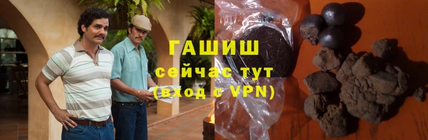мефедрон мука Арсеньев