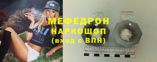 мефедрон мука Арсеньев