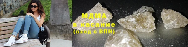 гашишное масло Заволжск