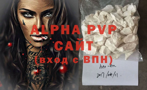 амфетамин Армянск