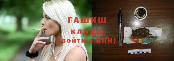 мефедрон мука Арсеньев