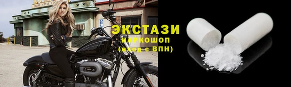 амфетамин Армянск