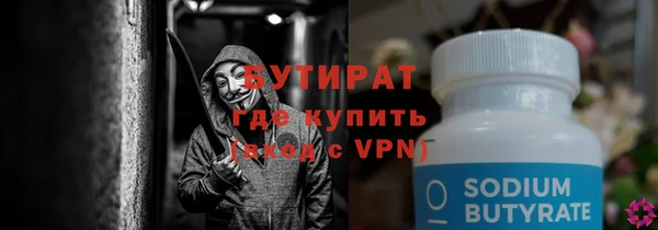 прущая мука Аркадак