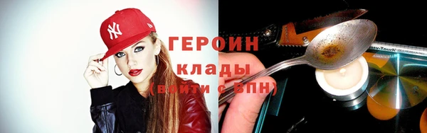 амфетамин Армянск