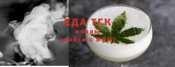 мефедрон мука Арсеньев