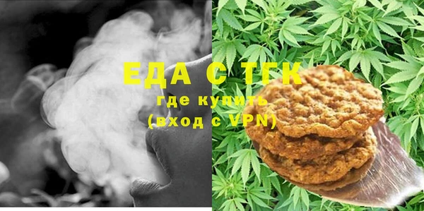 мефедрон мука Арсеньев