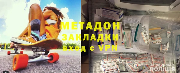 амфетамин Армянск