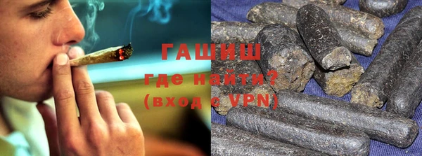 амфетамин Армянск