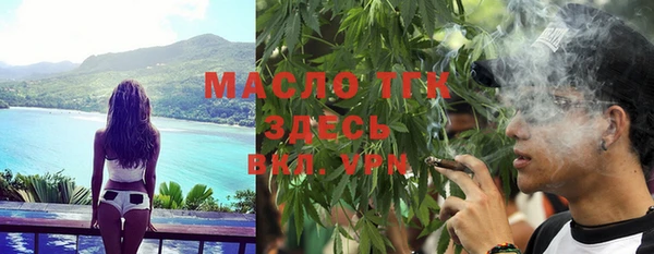 мефедрон мука Арсеньев