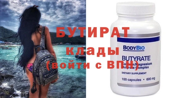 прущая мука Аркадак