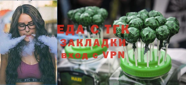 прущая мука Аркадак