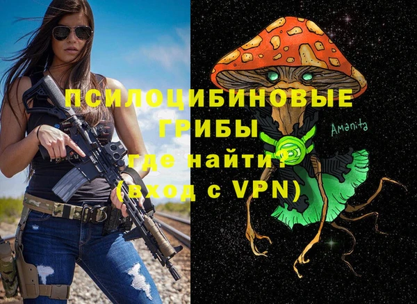 мефедрон мука Арсеньев