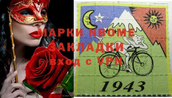 прущая мука Аркадак