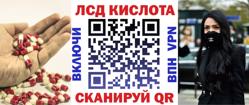 где продают наркотики Гаврилов Посад Лсд 25 экстази ecstasy