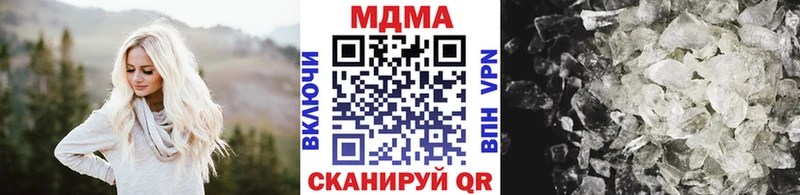 MDMA Molly где найти Гаврилов Посад