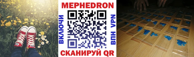 OMG как зайти  Гаврилов Посад  Мефедрон 4 MMC 