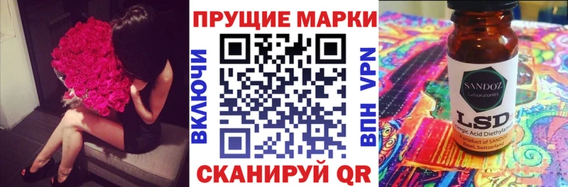 Марки 25I-NBOMe 1,5мг  Гаврилов Посад 